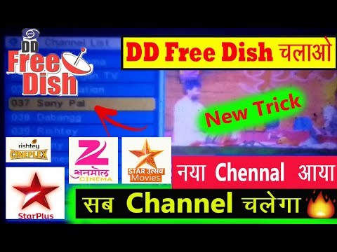 free dish channel list 2019